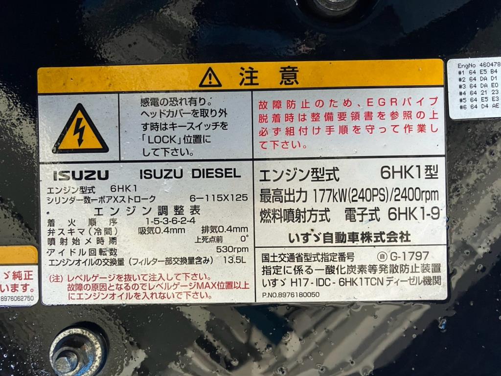 画像 5枚目